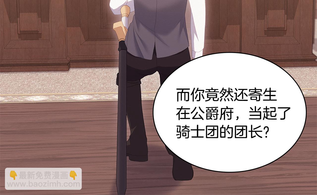 第182话 召回诺亚(1/3)-第183话