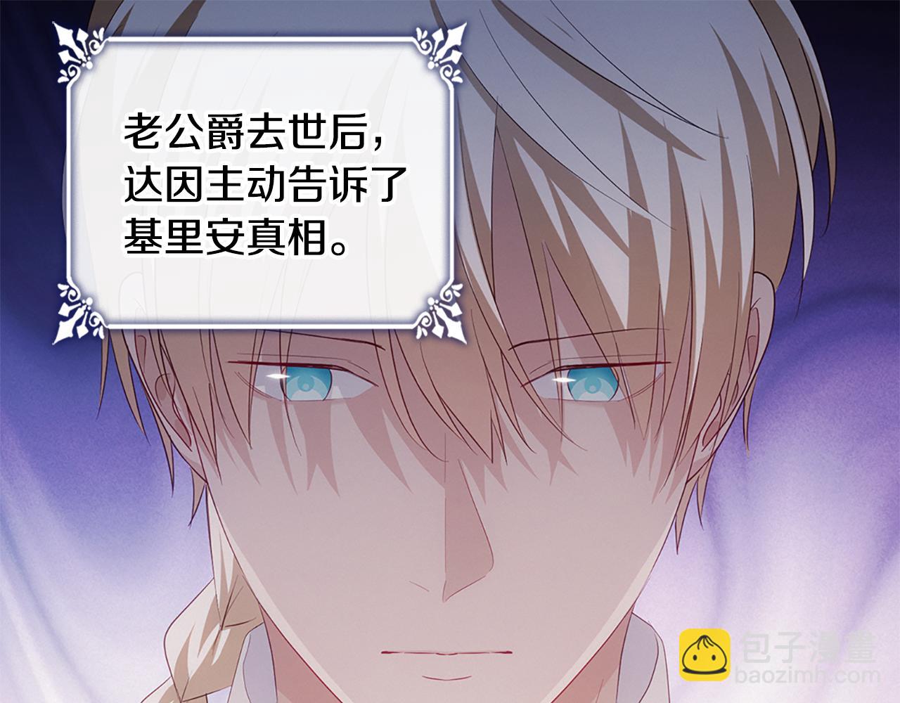 第182话 召回诺亚(1/3)-第183话