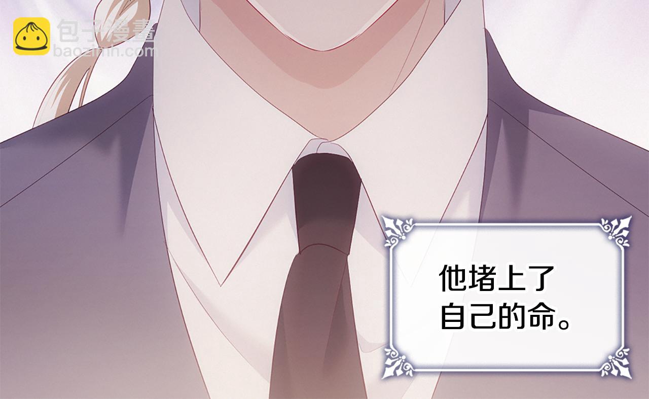 第182话 召回诺亚(1/3)-第183话