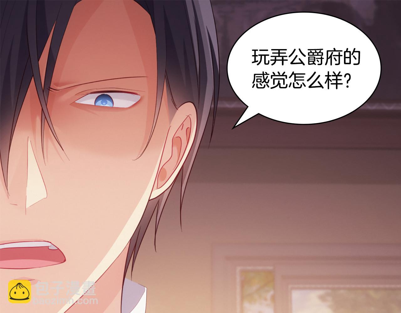 第182话 召回诺亚(1/3)-第183话