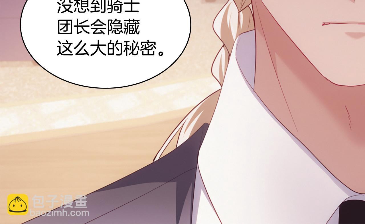 第182话 召回诺亚(1/3)-第183话