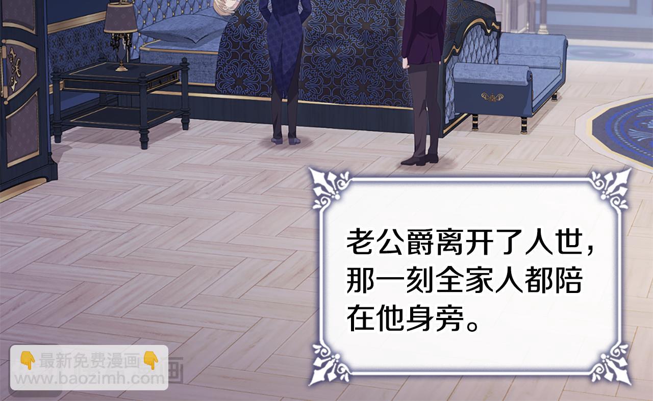 第182话 召回诺亚(1/3)-第183话