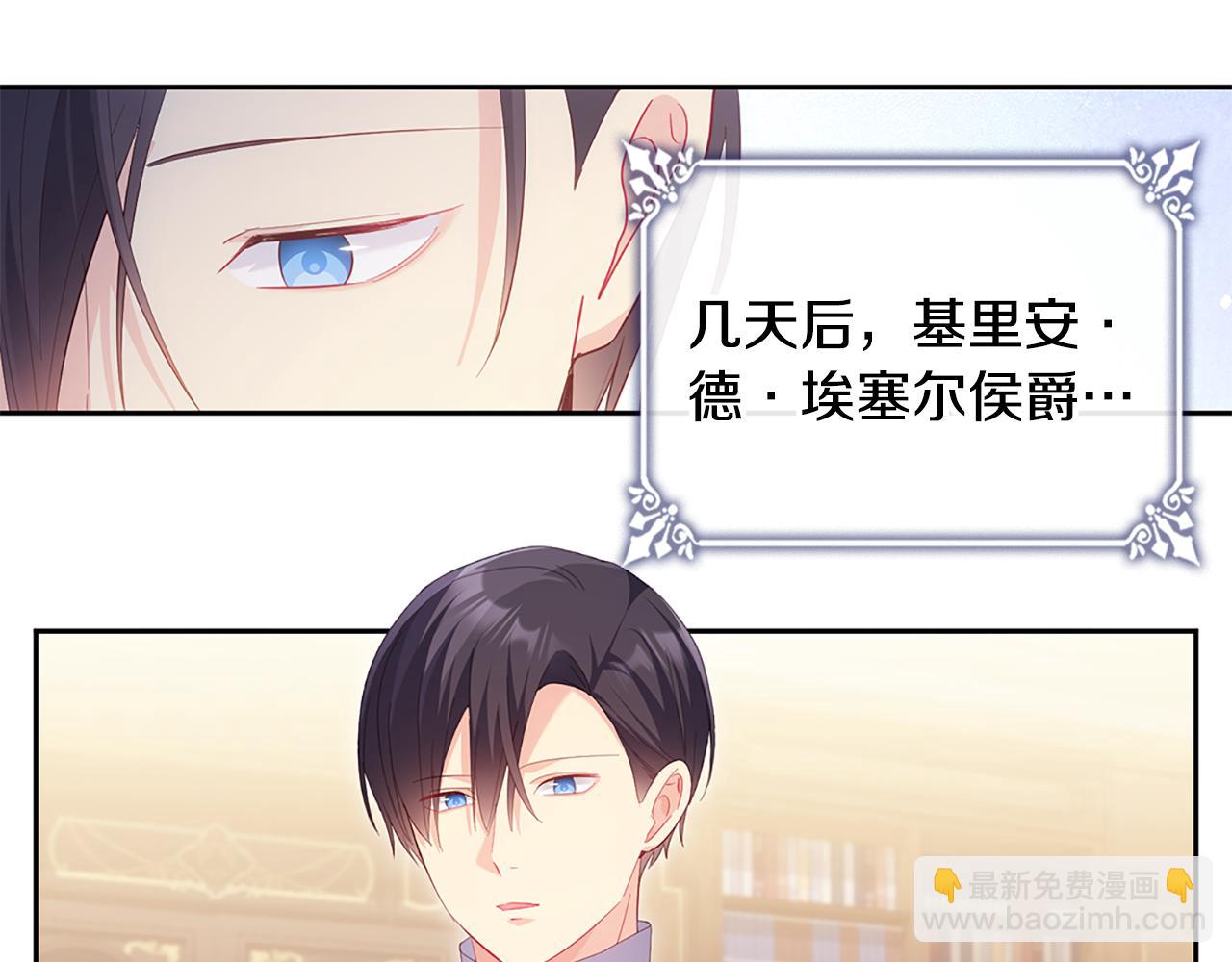 第182话 召回诺亚(1/3)-第183话