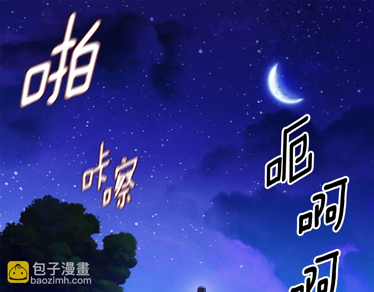 番外 第1话 新的开始(1/3)-第185话