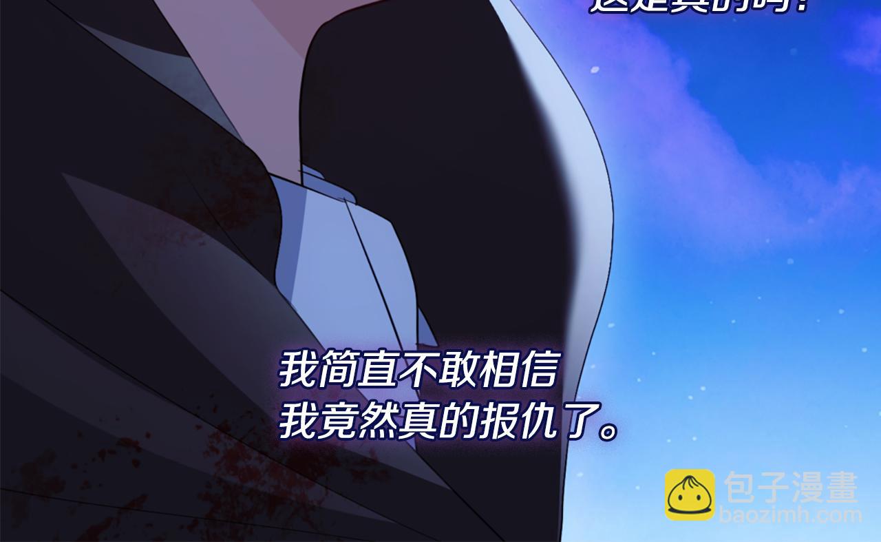 番外 第1话 新的开始(1/3)-第185话