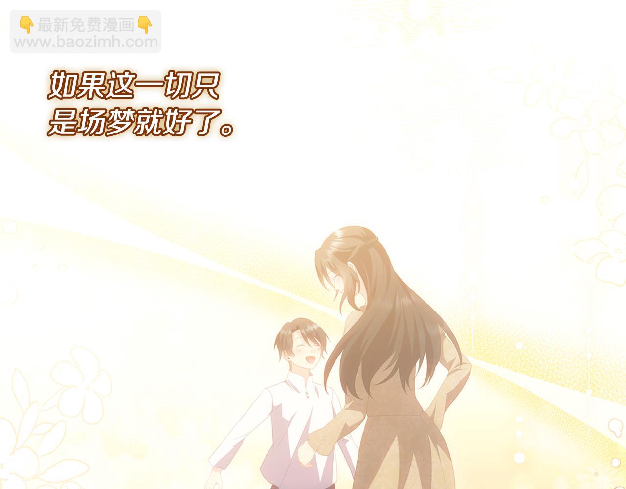 番外 第1话 新的开始(1/3)-第185话