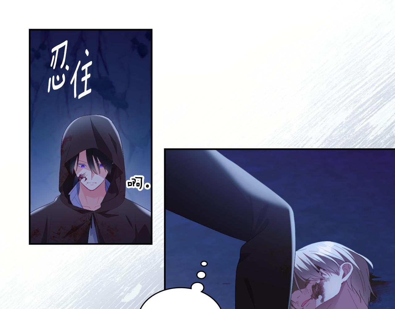 番外 第1话 新的开始(1/3)-第185话