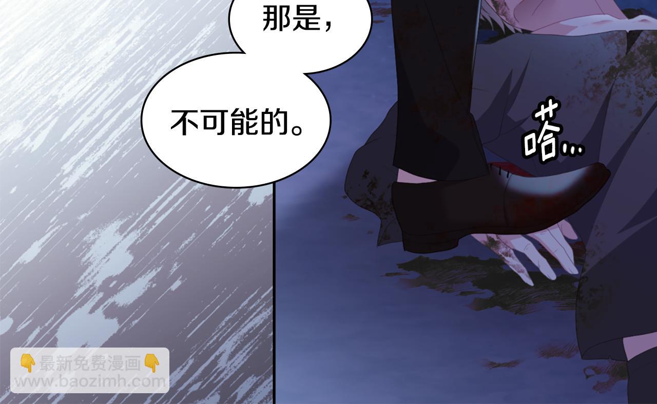 番外 第1话 新的开始(1/3)-第185话