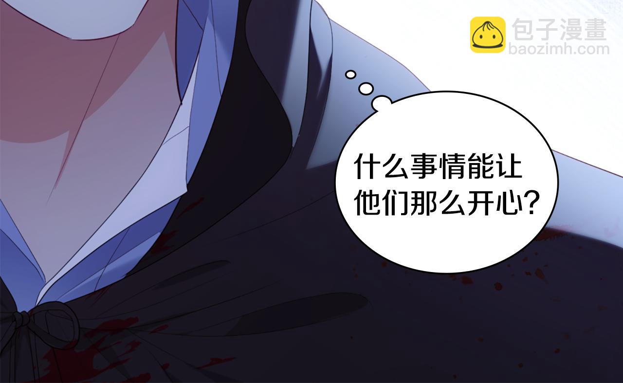 番外 第1话 新的开始(1/3)-第185话