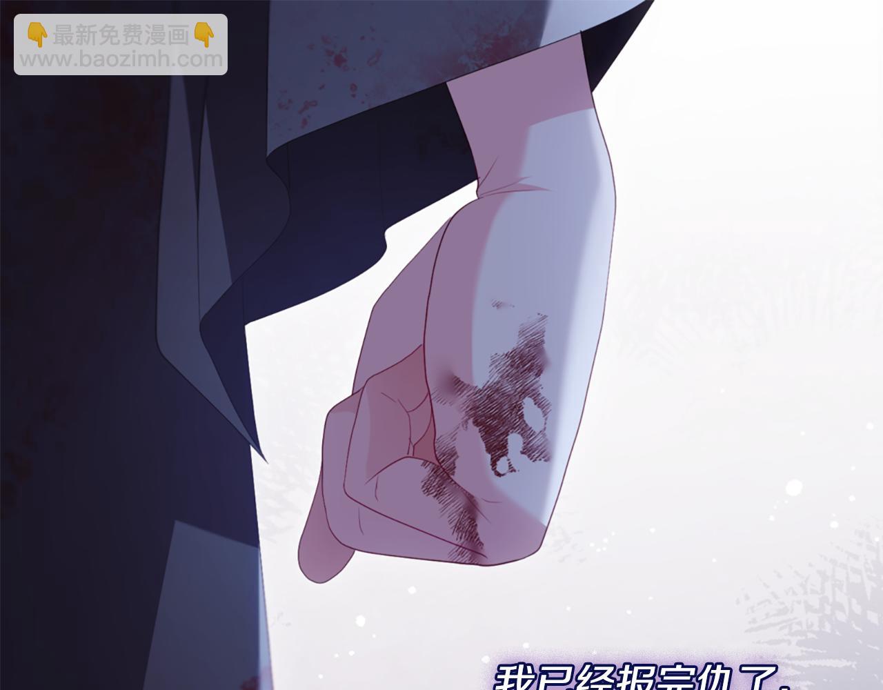 番外 第1话 新的开始(1/3)-第185话