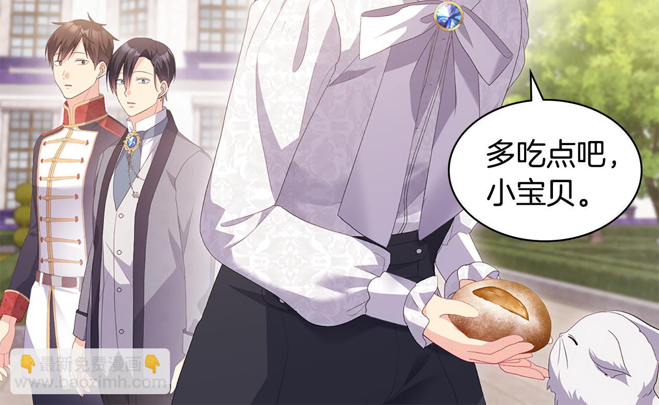 完结话 番外 第3话 永远爱你(1/3)-第187话
