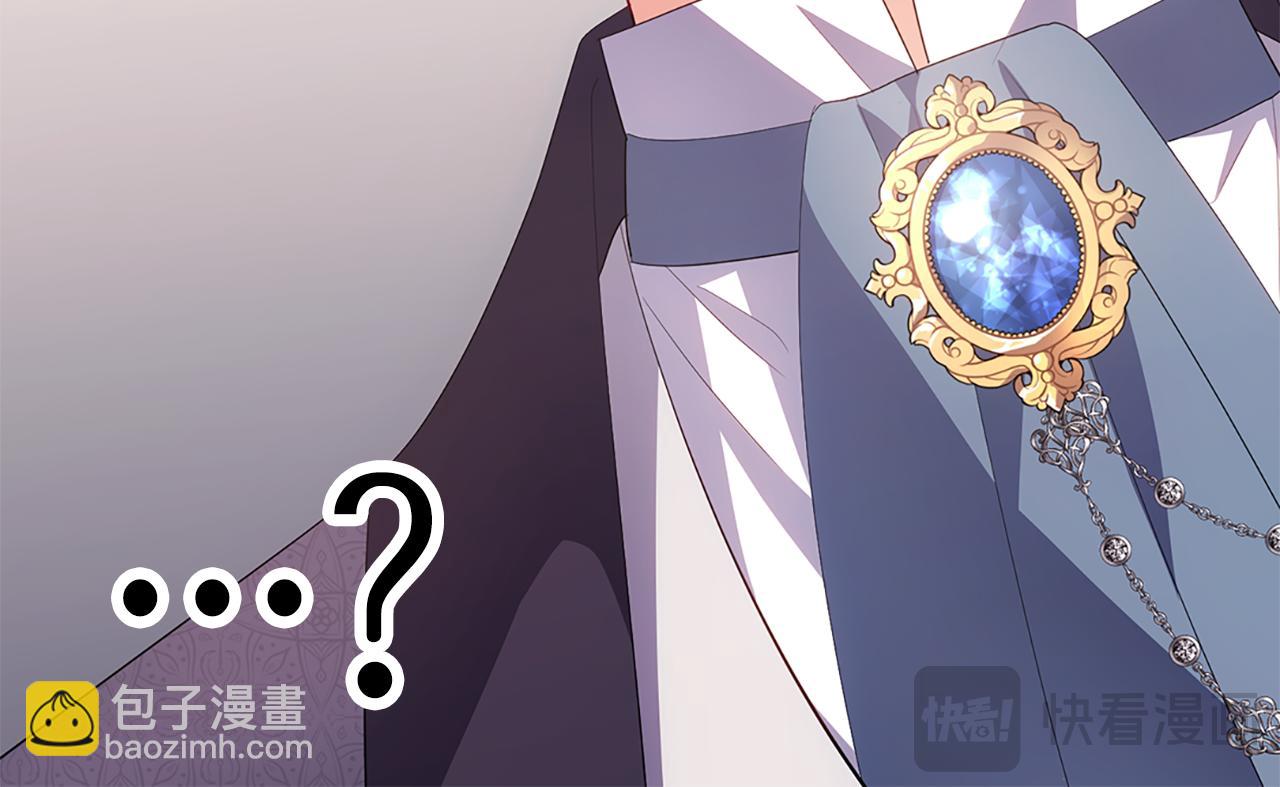 完结话 番外 第3话 永远爱你(1/3)-第187话
