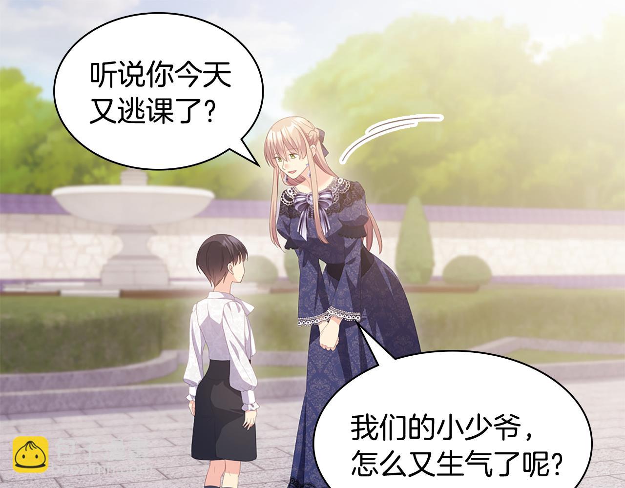 完结话 番外 第3话 永远爱你(1/3)-第187话