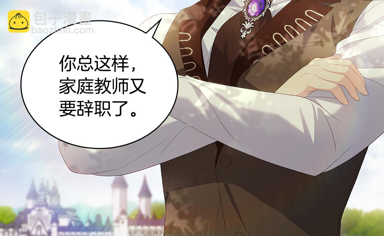 完结话 番外 第3话 永远爱你(1/3)-第187话