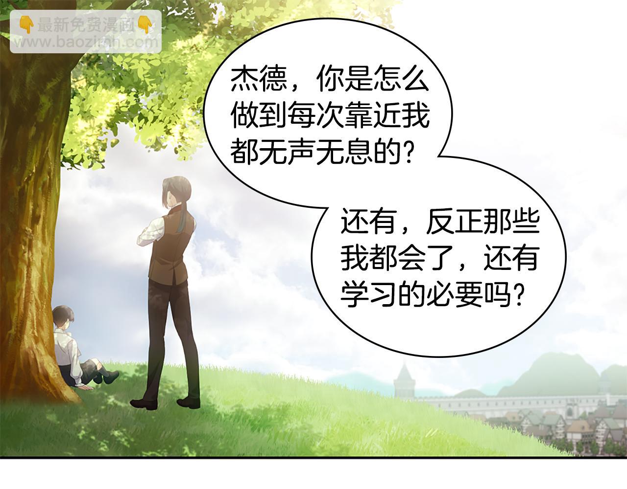 完结话 番外 第3话 永远爱你(1/3)-第187话