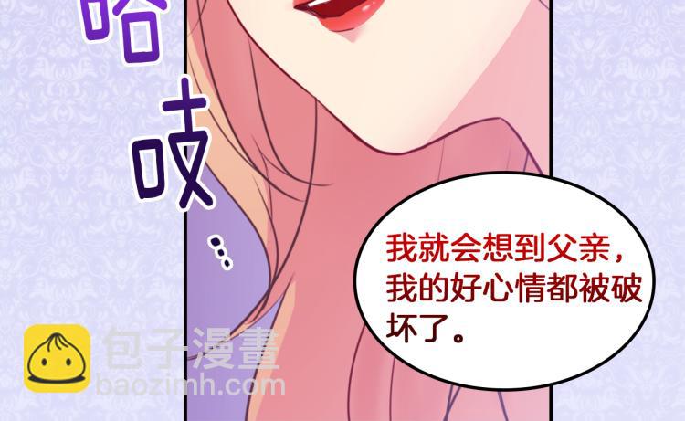 第2话 错误的选择(1/3)-第3话