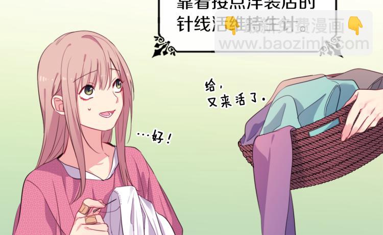 第2话 错误的选择(1/3)-第3话