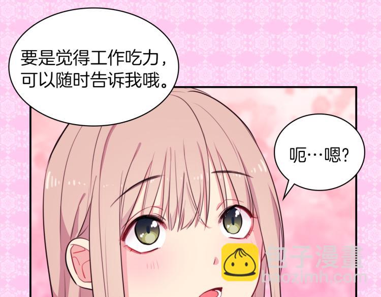 第2话 错误的选择(1/3)-第3话