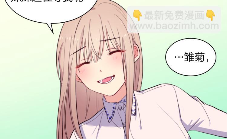 第2话 错误的选择(1/3)-第3话