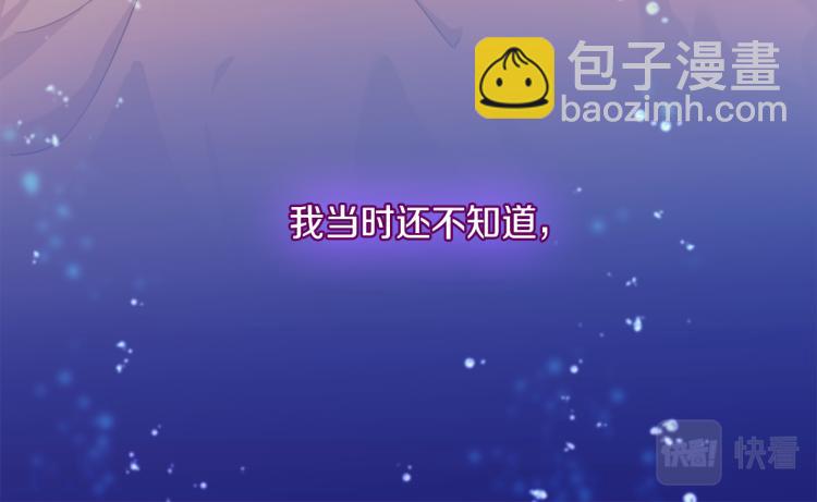 第2话 错误的选择(1/3)-第3话