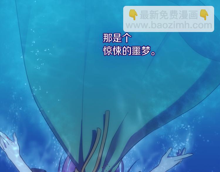 第2话 错误的选择(1/3)-第3话