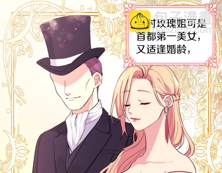 第2话 错误的选择(1/3)-第3话