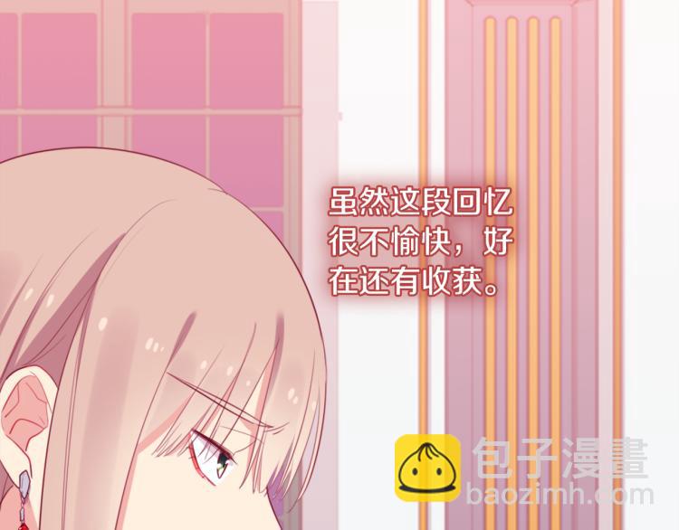 第20话 梦想(1/3)-第21话