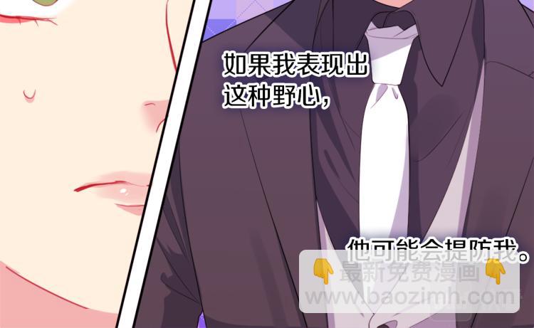 第20话 梦想(1/3)-第21话