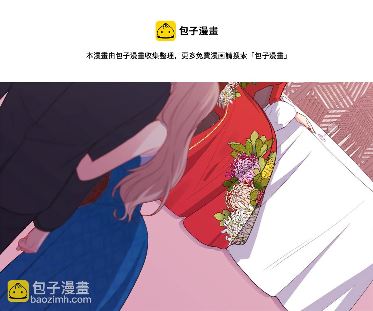 第22话 假装天真(1/3)-第23话