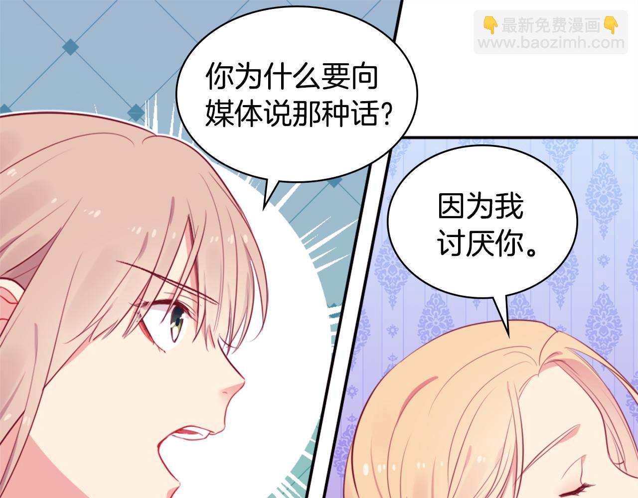 第24话 形同陌路(1/3)-第25话