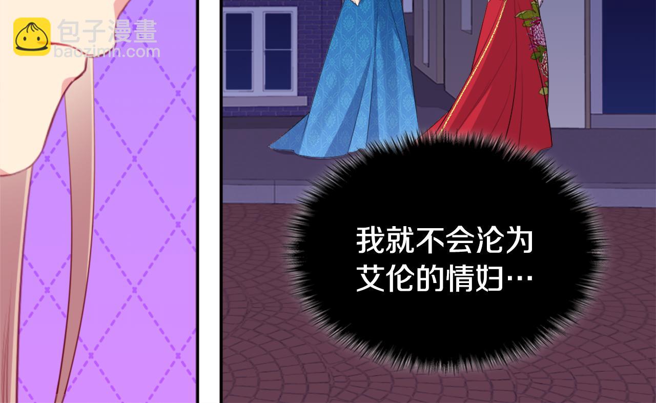 第24话 形同陌路(1/3)-第25话