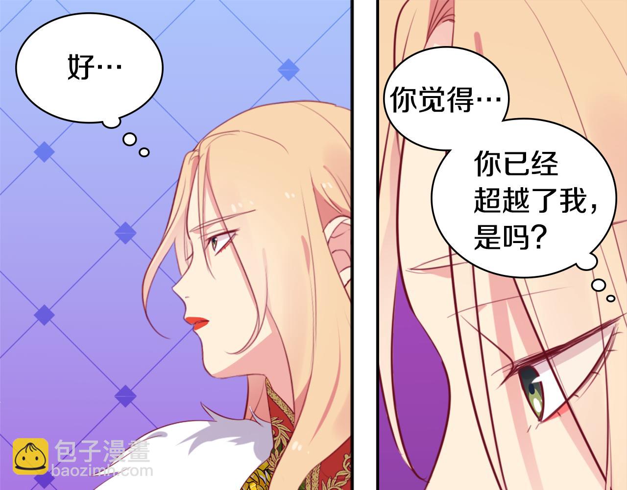 第24话 形同陌路(1/3)-第25话