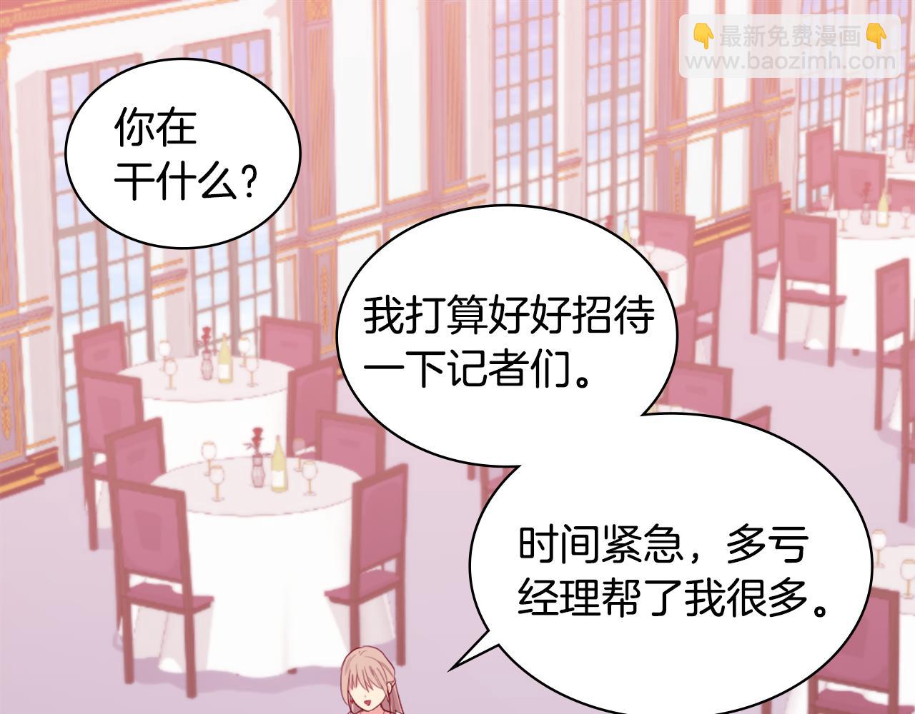 第26话 记者会(1/3)-第27话