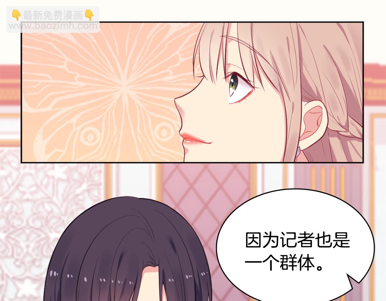 第26话 记者会(1/3)-第27话