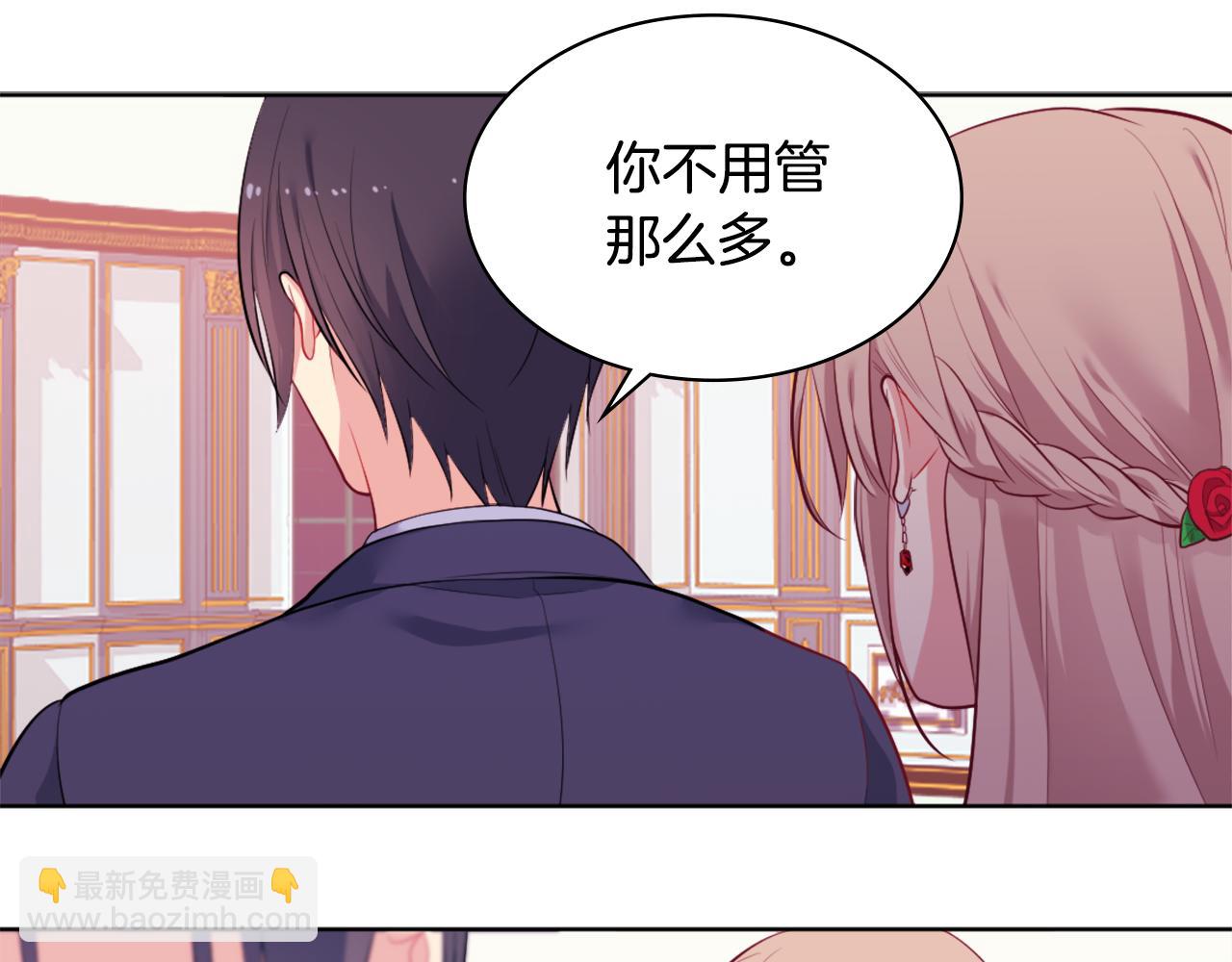 第28话 绝世情侣(1/3)-第29话