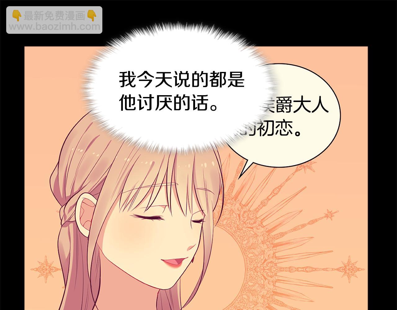 第28话 绝世情侣(1/3)-第29话