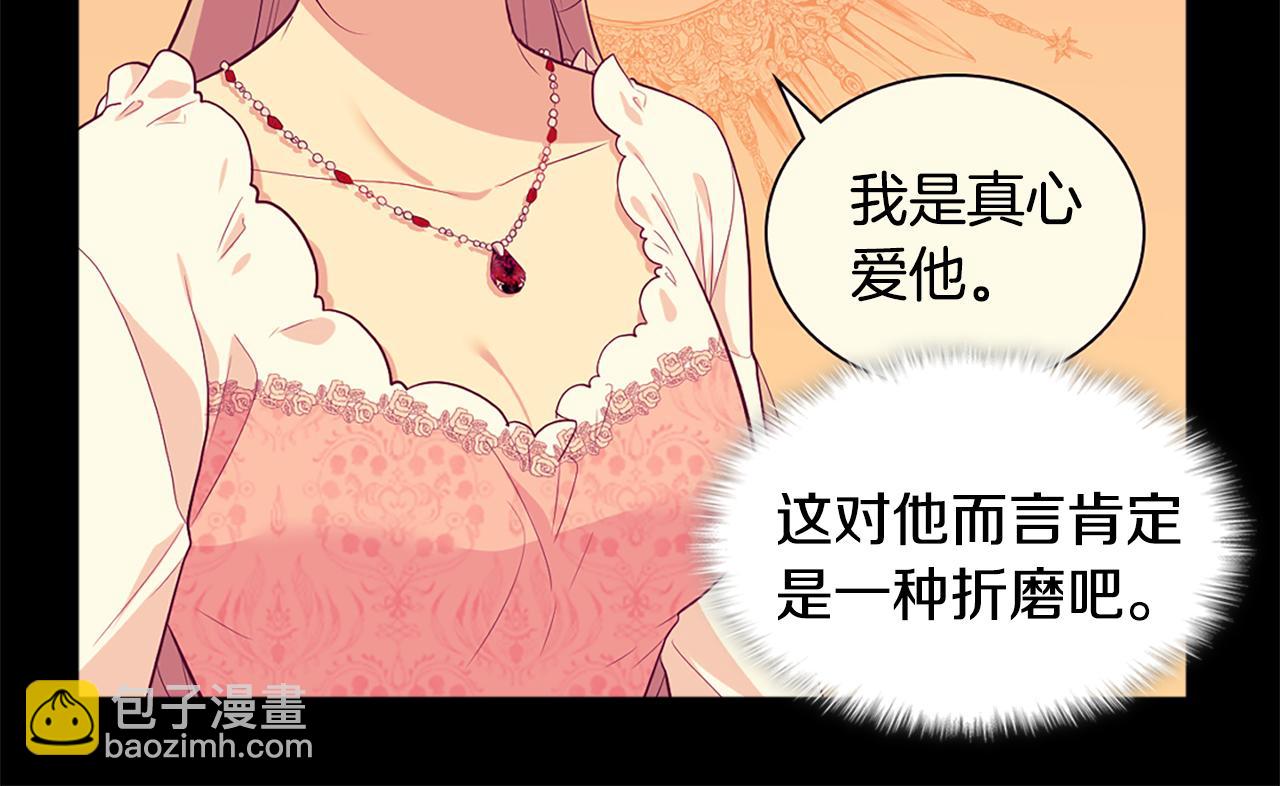 第28话 绝世情侣(1/3)-第29话