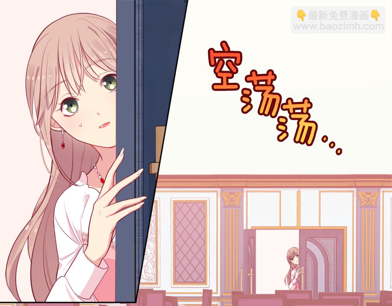 第28话 绝世情侣(1/3)-第29话