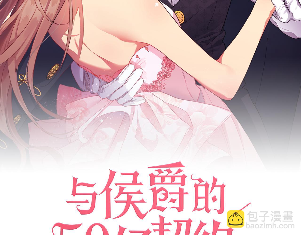 第30话 抽签(1/3)-第31话