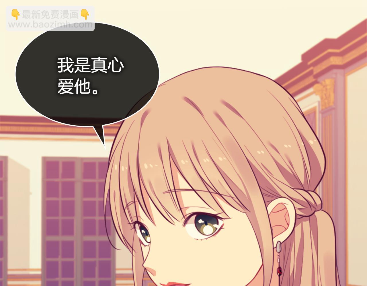 第30话 抽签(1/3)-第31话
