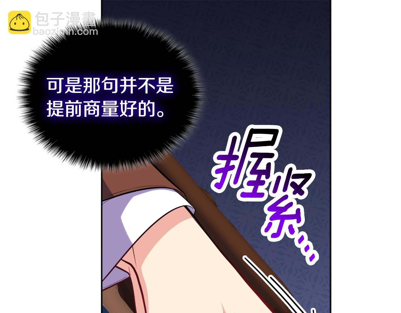 第30话 抽签(1/3)-第31话