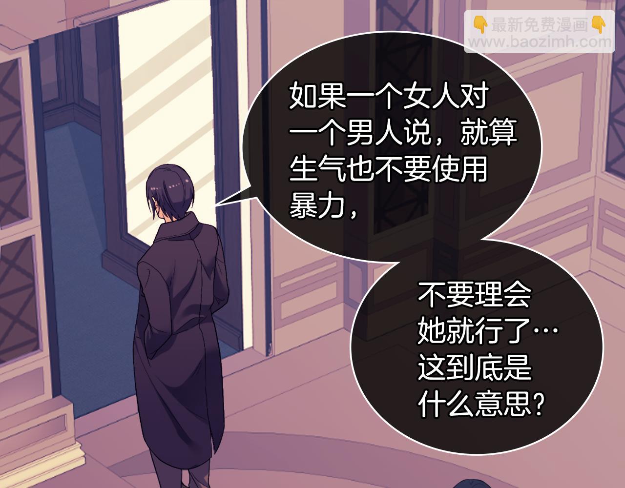第30话 抽签(1/3)-第31话