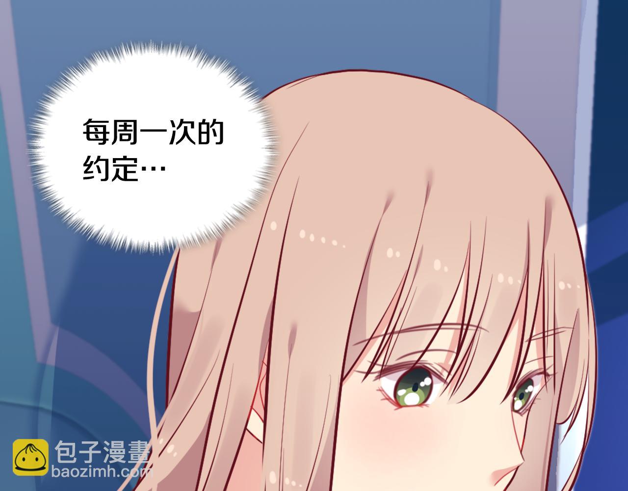第32话 深夜会谈(1/3)-第33话