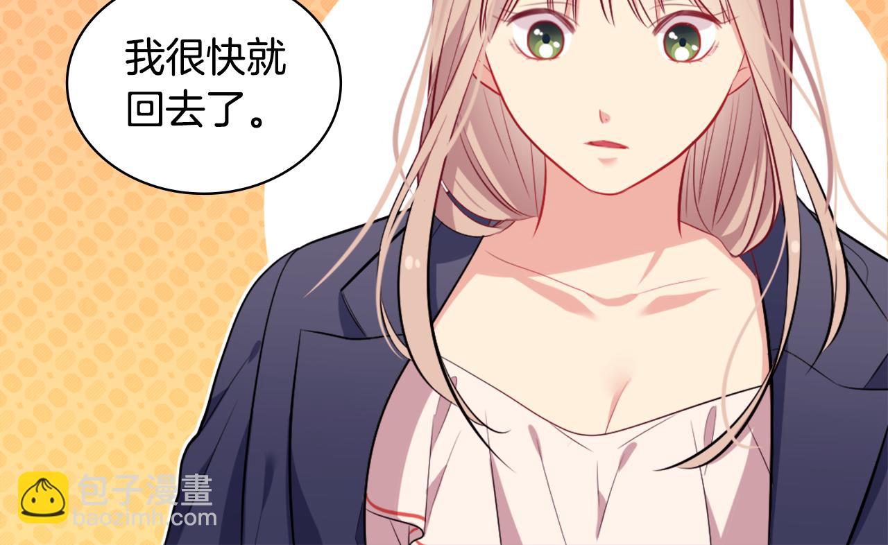 第32话 深夜会谈(1/3)-第33话