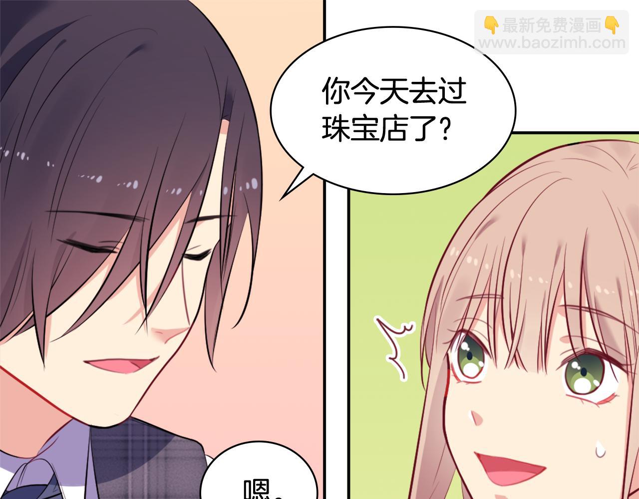 第32话 深夜会谈(1/3)-第33话