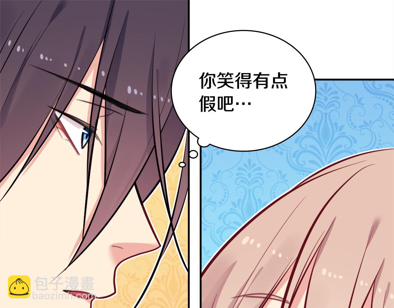 第32话 深夜会谈(1/3)-第33话