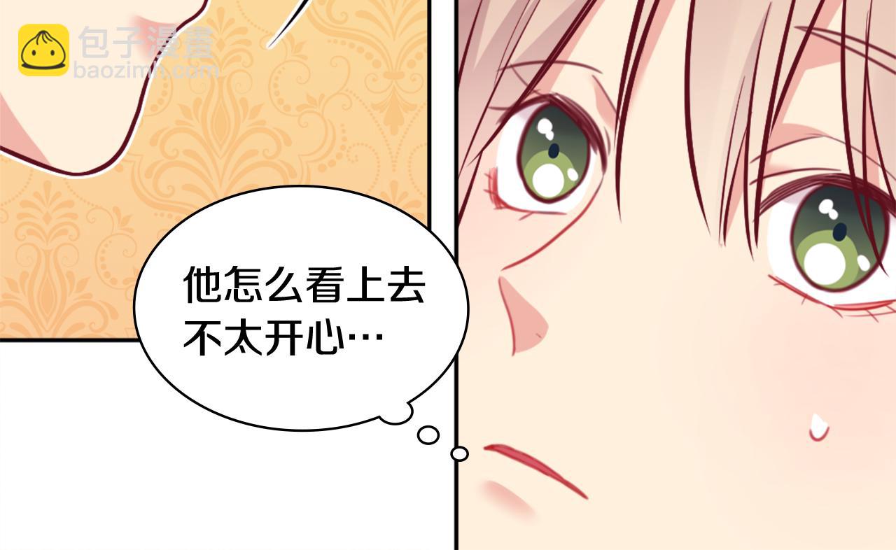 第32话 深夜会谈(1/3)-第33话