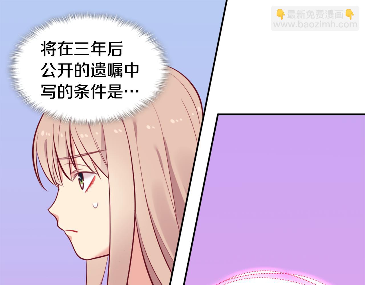第32话 深夜会谈(1/3)-第33话