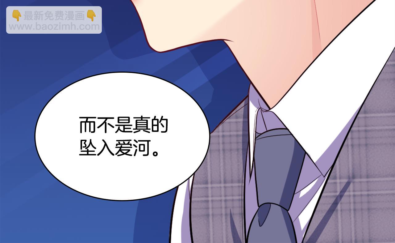 第32话 深夜会谈(1/3)-第33话