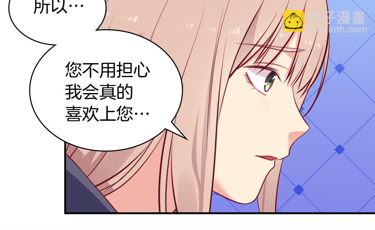 第32话 深夜会谈(1/3)-第33话